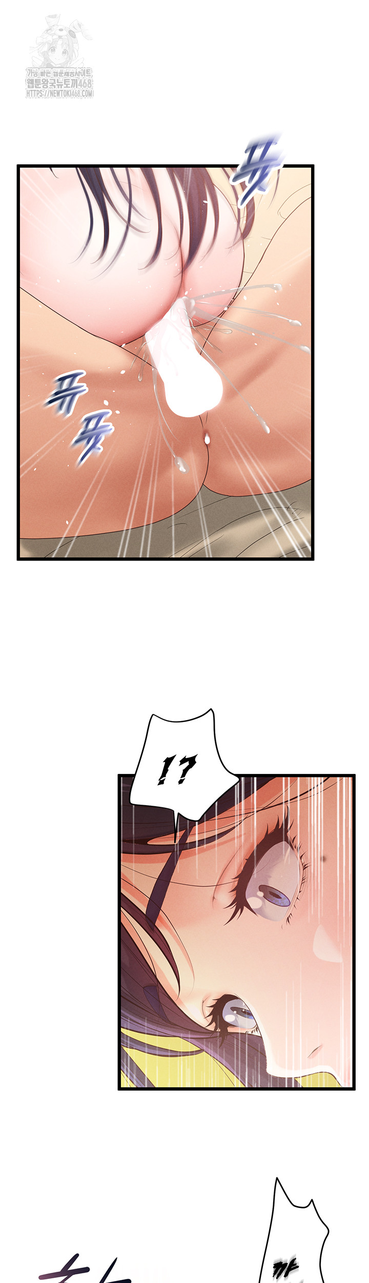 Workplace Relationship Management Raw Chapter 21 Page 46