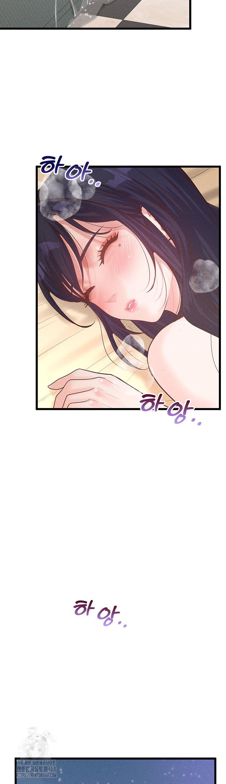 Workplace Relationship Management Raw Chapter 21 Page 48
