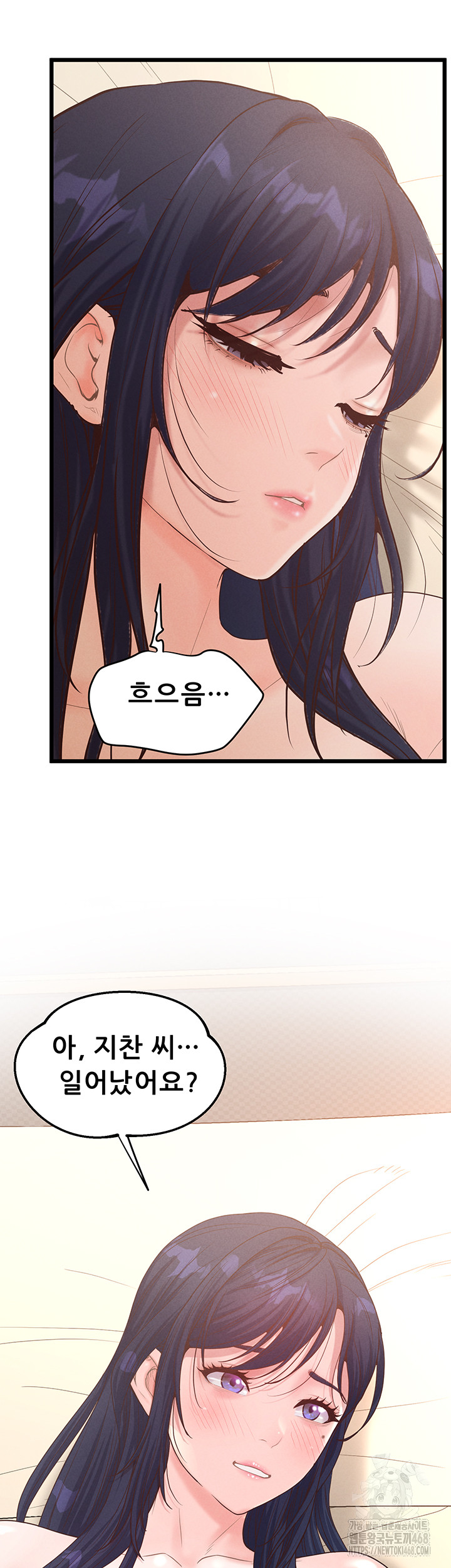Workplace Relationship Management Raw Chapter 21 Page 54