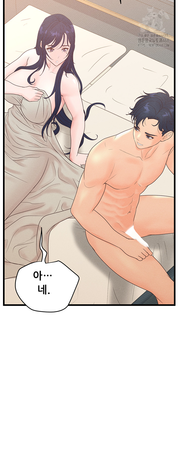Workplace Relationship Management Raw Chapter 21 Page 57