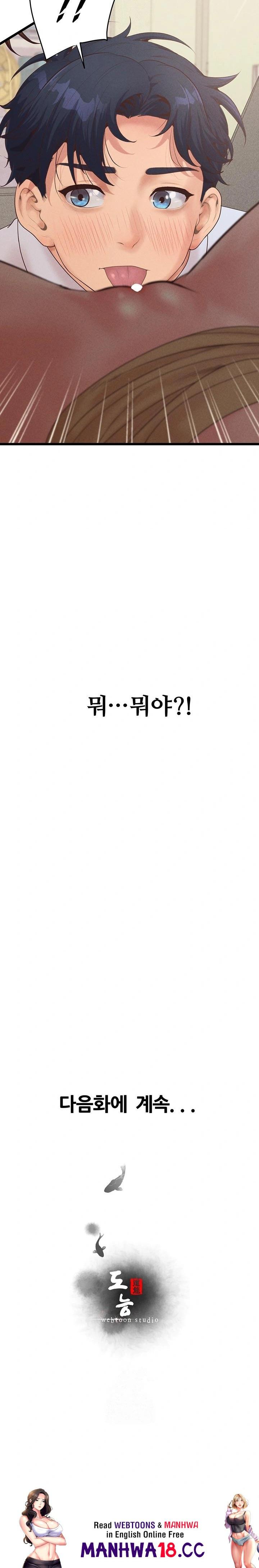 Workplace Relationship Management Raw Chapter 22 Page 32