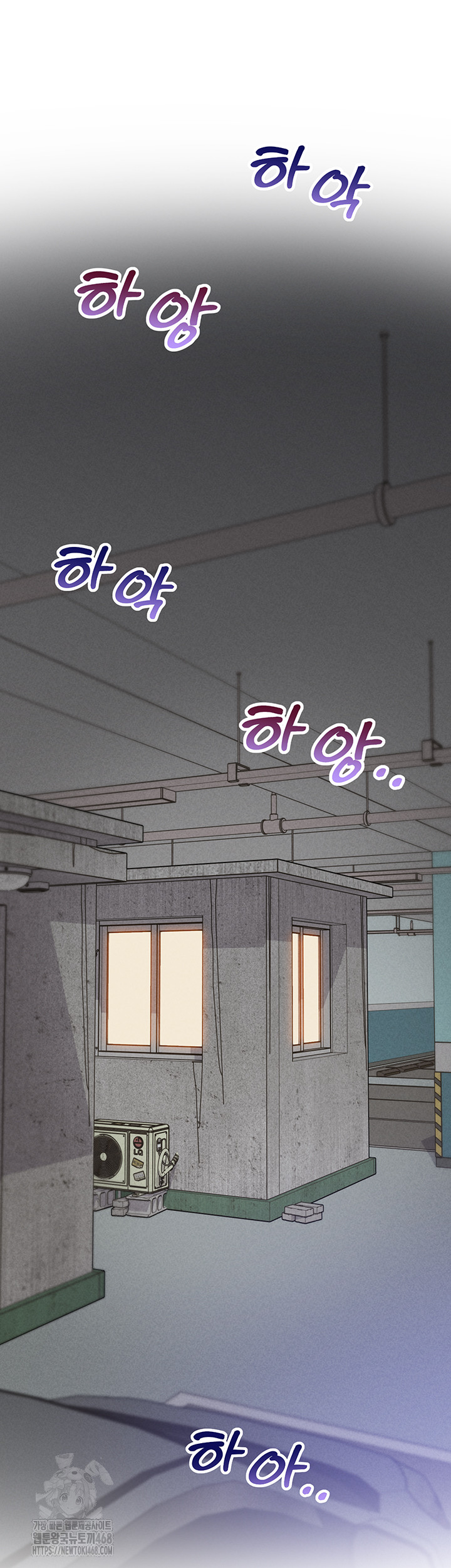 Workplace Relationship Management Raw Chapter 23 Page 17