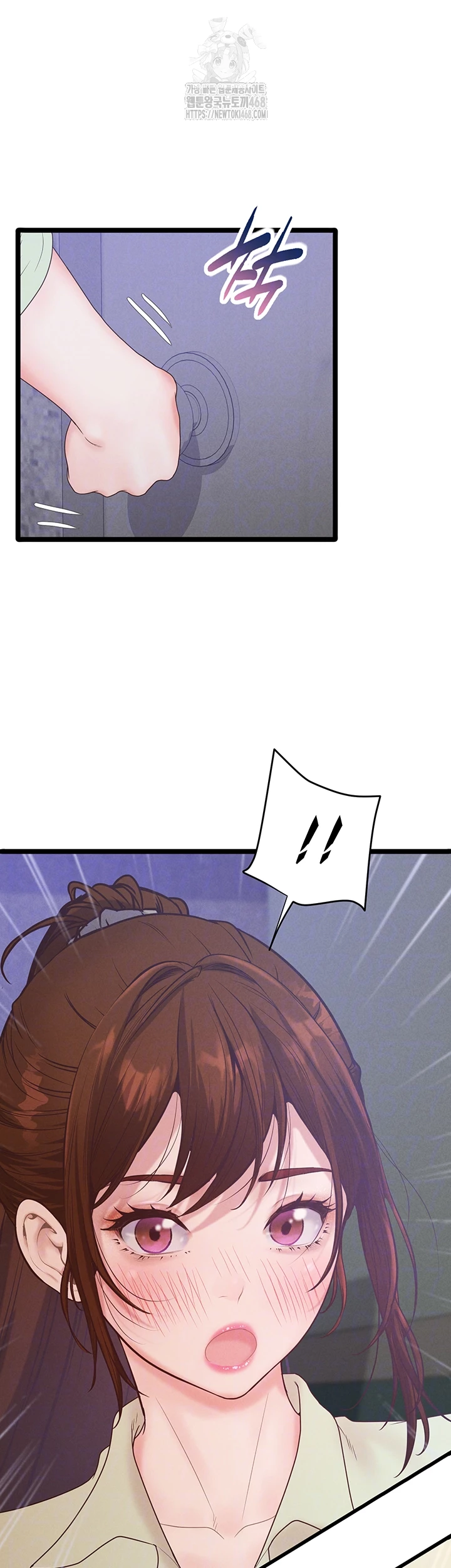 Workplace Relationship Management Raw Chapter 23 Page 4