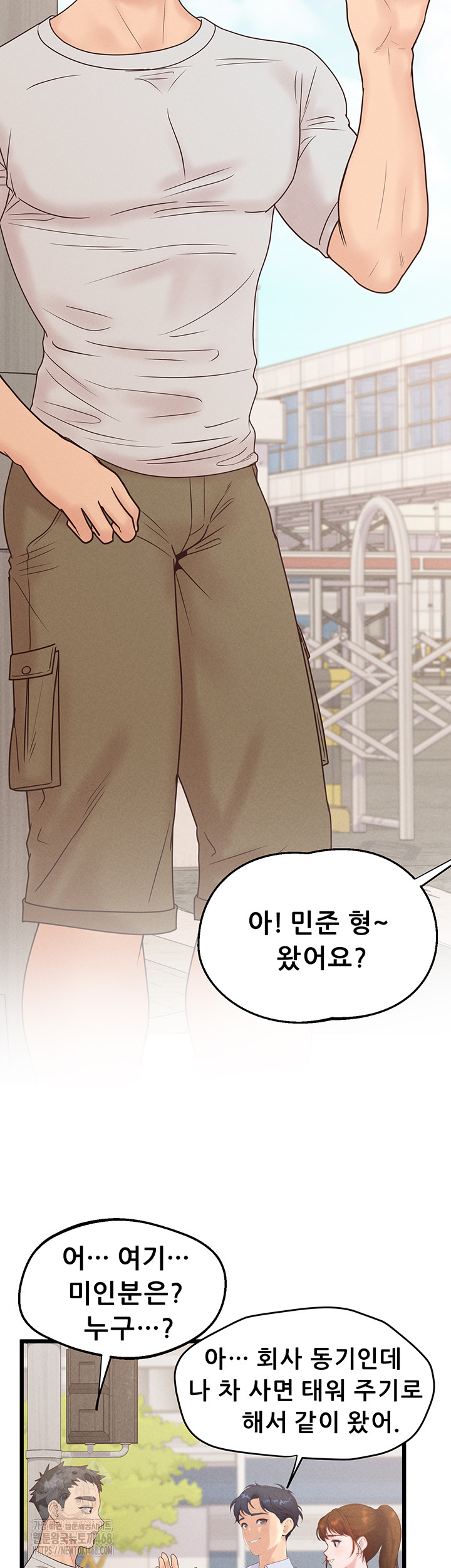 Workplace Relationship Management Raw Chapter 23 Page 52