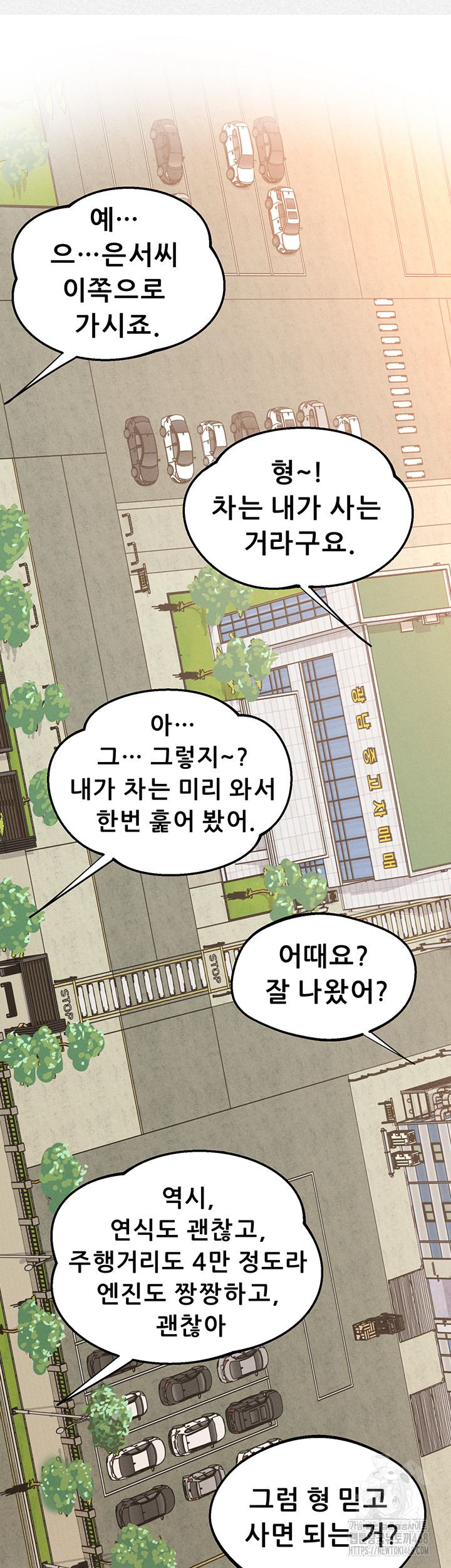 Workplace Relationship Management Raw Chapter 23 Page 55