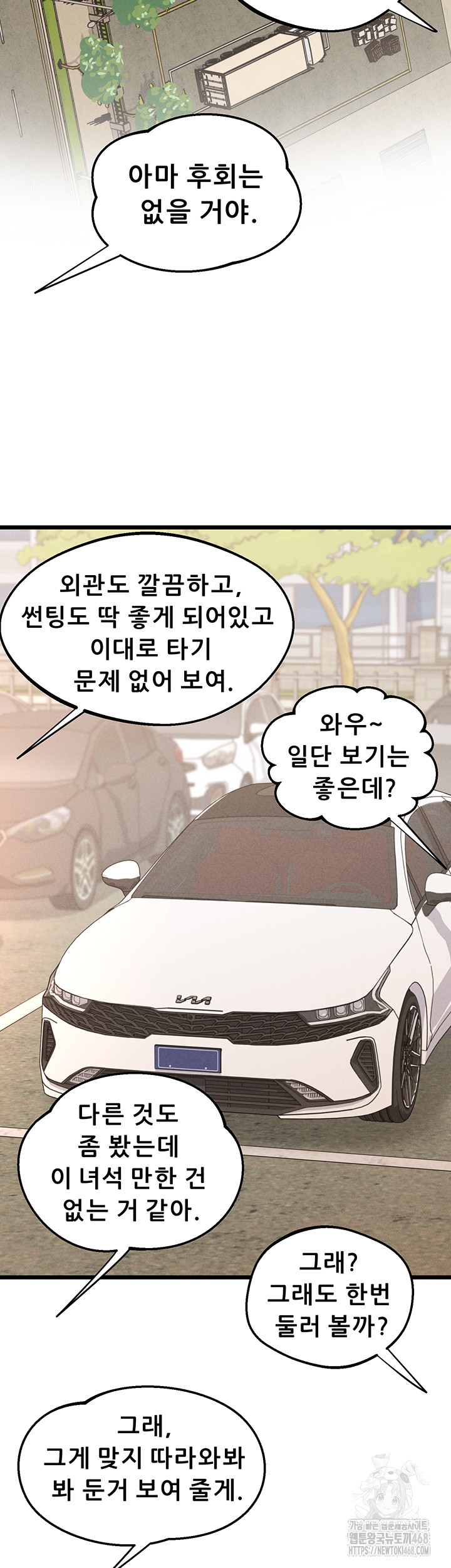 Workplace Relationship Management Raw Chapter 23 Page 56