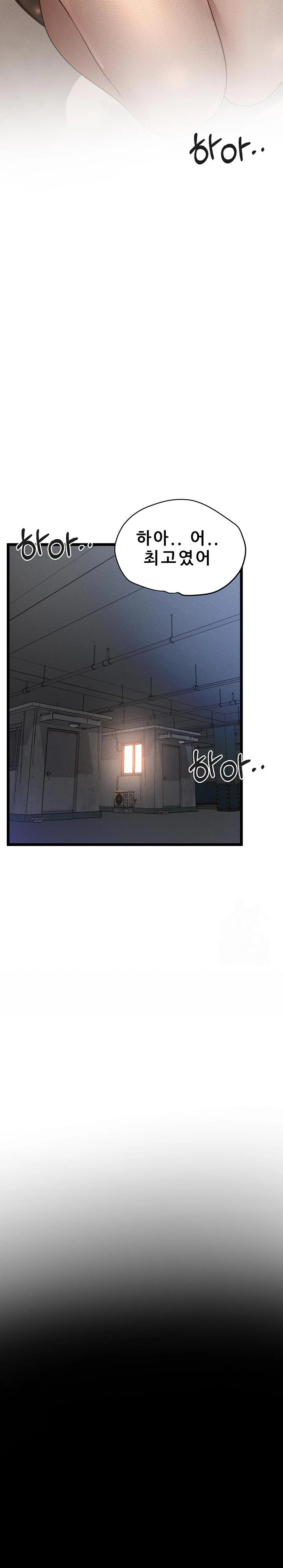 Workplace Relationship Management Raw Chapter 8 Page 2