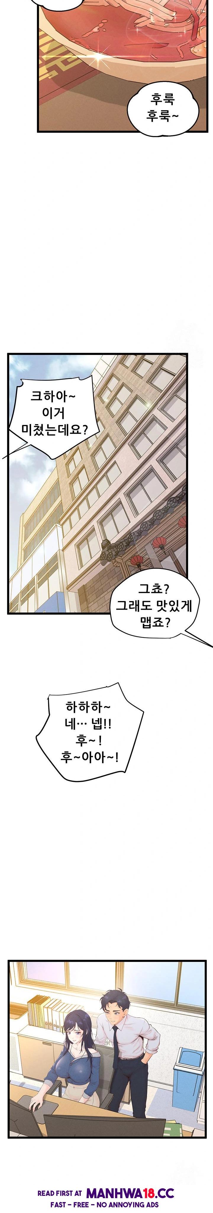 Workplace Relationship Management Raw Chapter 8 Page 29