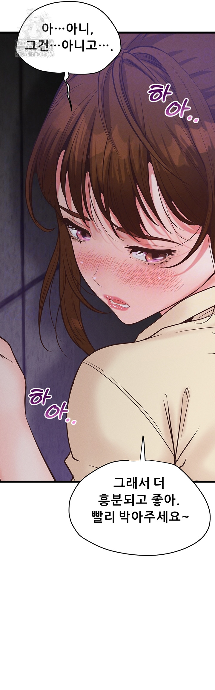 Workplace Relationship Management Raw Chapter 38 Page 12