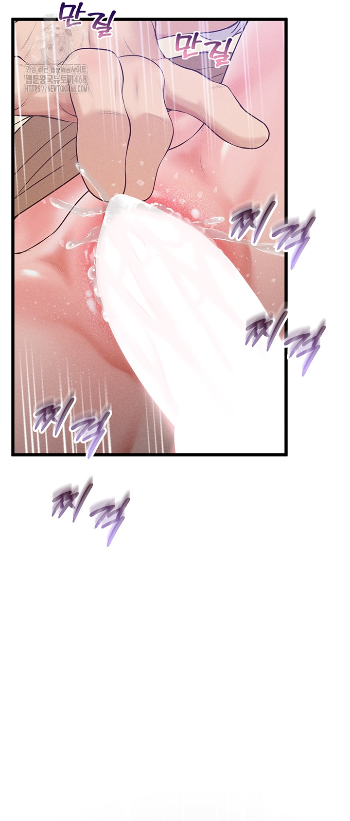 Workplace Relationship Management Raw Chapter 38 Page 15