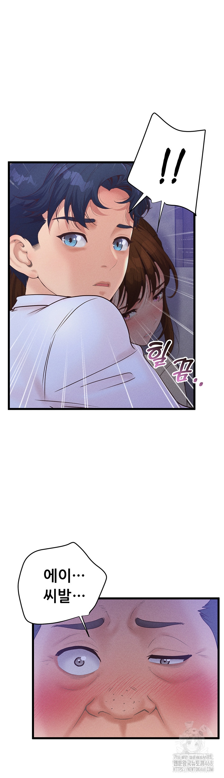 Workplace Relationship Management Raw Chapter 38 Page 19