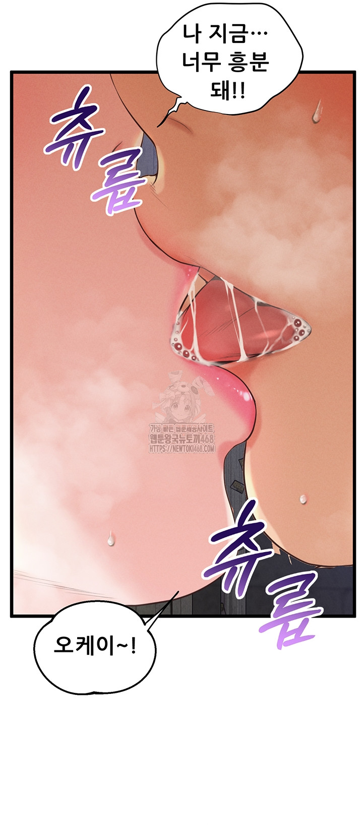 Workplace Relationship Management Raw Chapter 38 Page 24