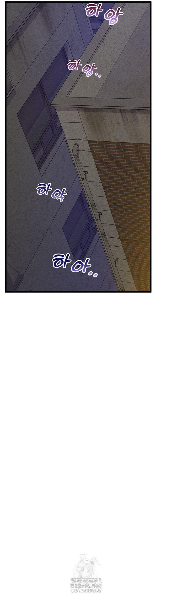 Workplace Relationship Management Raw Chapter 38 Page 27