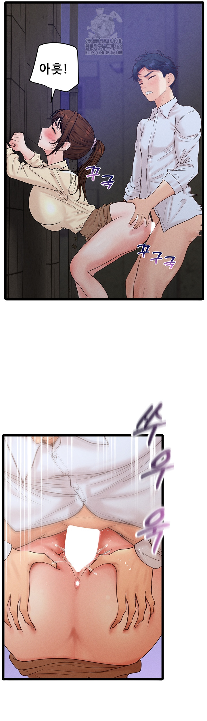 Workplace Relationship Management Raw Chapter 38 Page 3