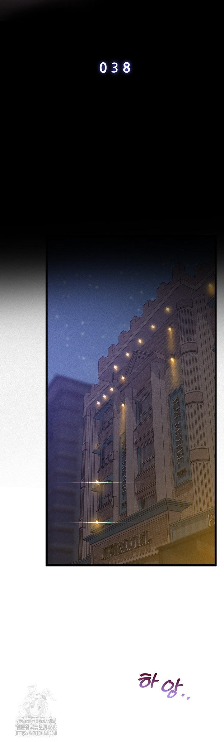 Workplace Relationship Management Raw Chapter 38 Page 30