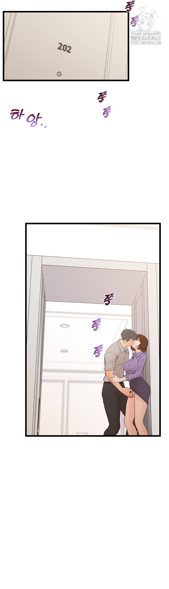 Workplace Relationship Management Raw Chapter 38 Page 31