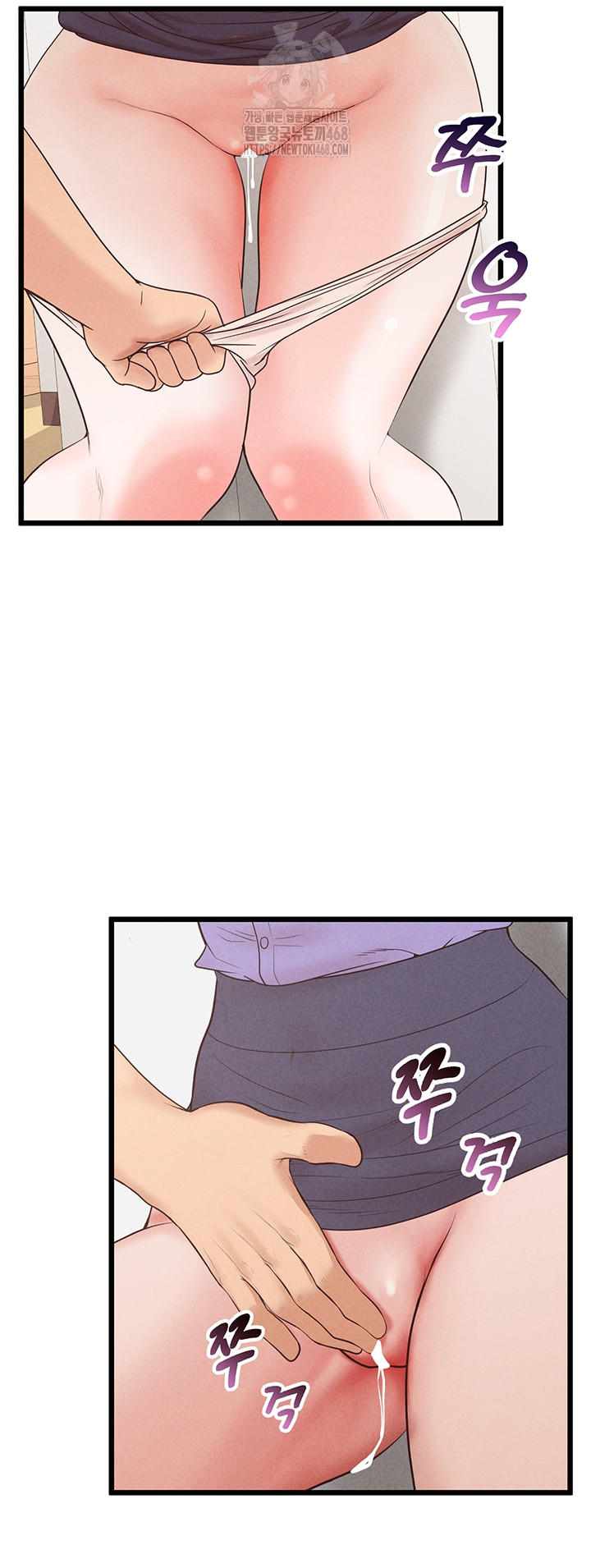 Workplace Relationship Management Raw Chapter 38 Page 32