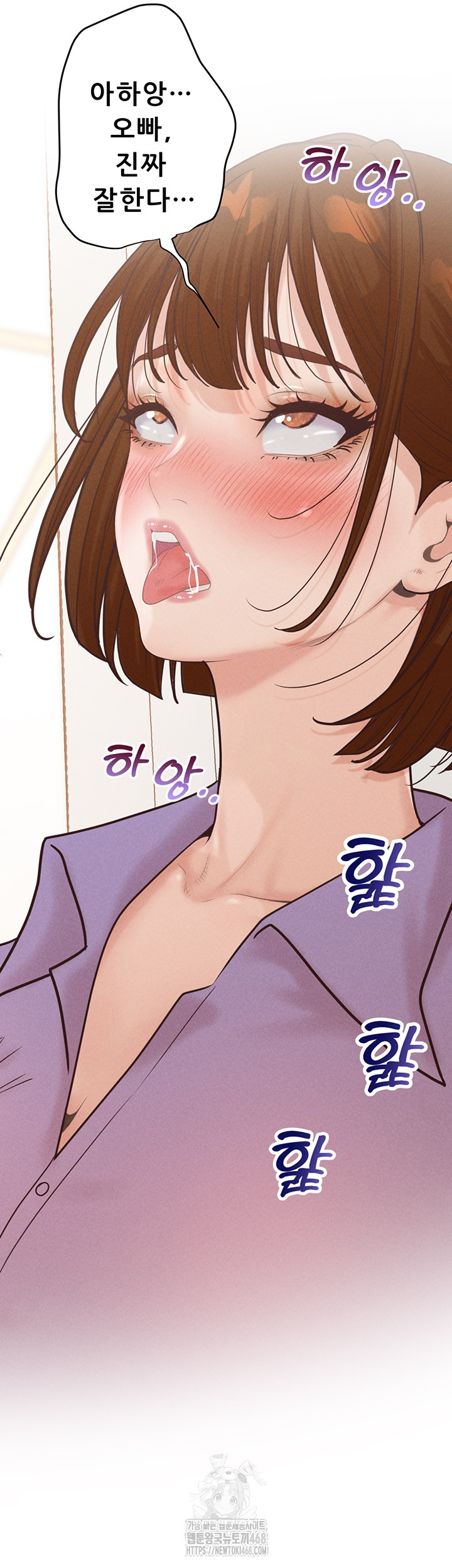 Workplace Relationship Management Raw Chapter 38 Page 33