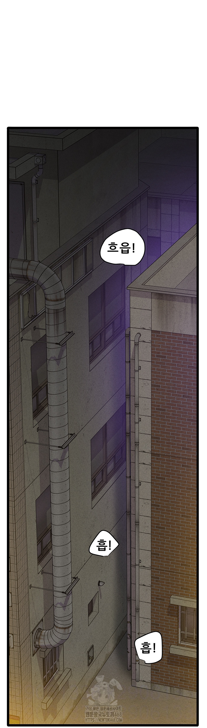 Workplace Relationship Management Raw Chapter 38 Page 5