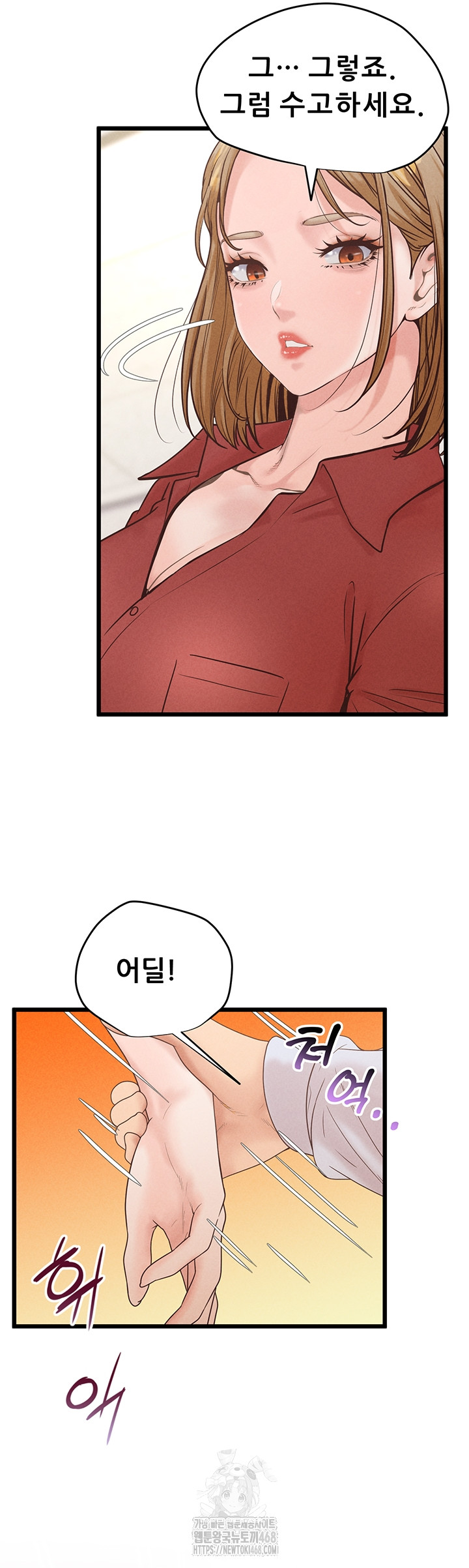 Workplace Relationship Management Raw Chapter 38 Page 53