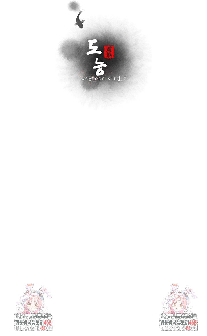 Workplace Relationship Management Raw Chapter 38 Page 60