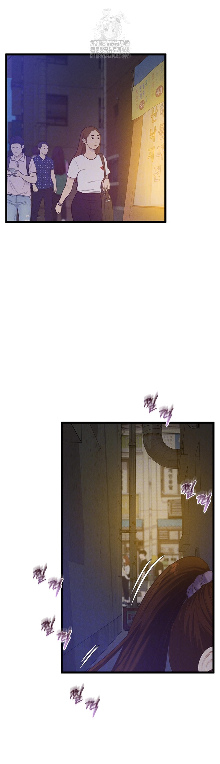 Workplace Relationship Management Raw Chapter 38 Page 7