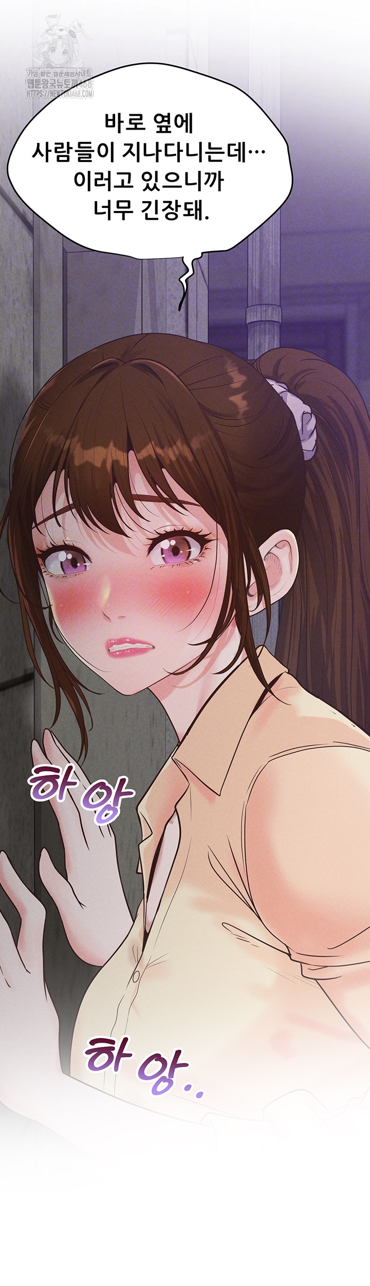 Workplace Relationship Management Raw Chapter 38 Page 9