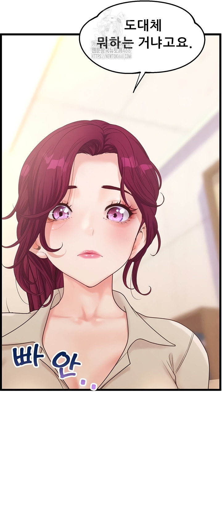 Workplace Relationship Management Raw Chapter 39 Page 12