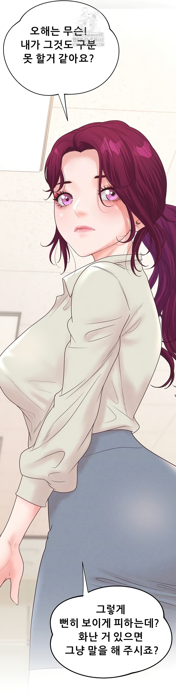 Workplace Relationship Management Raw Chapter 39 Page 16