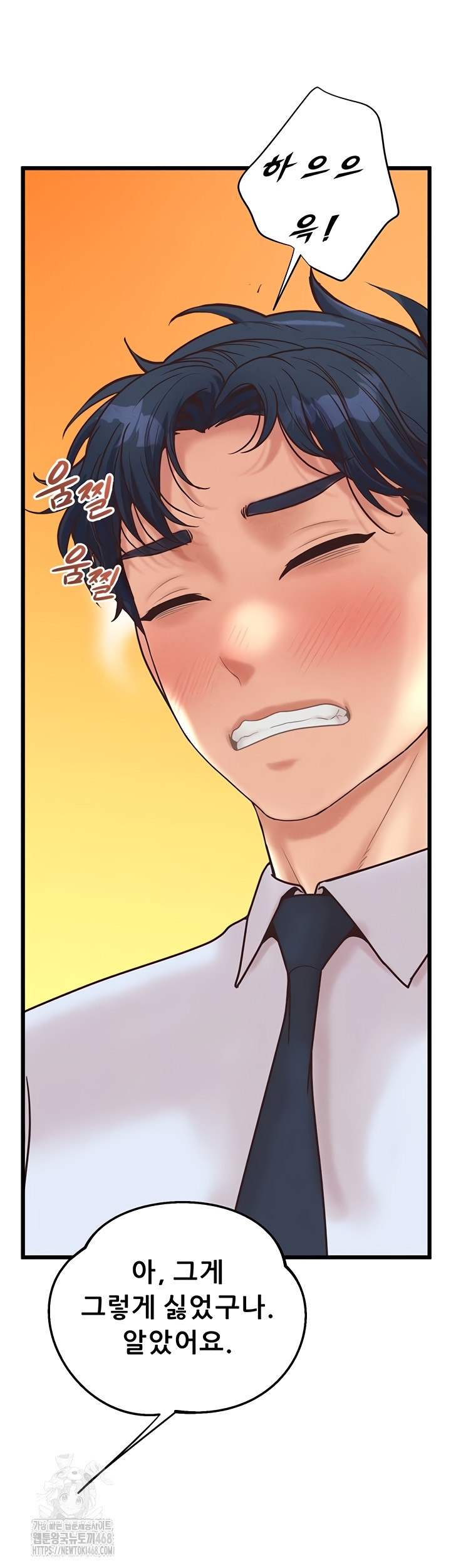 Workplace Relationship Management Raw Chapter 39 Page 26