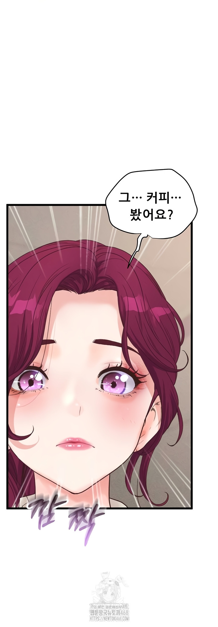 Workplace Relationship Management Raw Chapter 39 Page 28