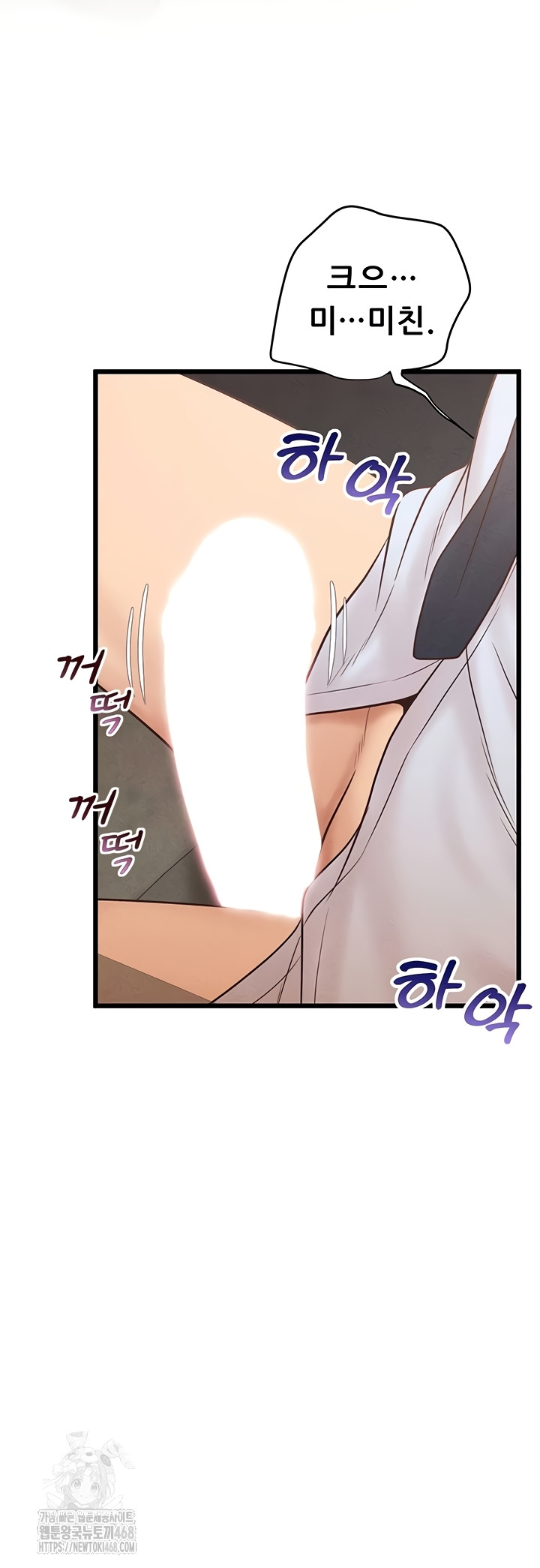 Workplace Relationship Management Raw Chapter 39 Page 37