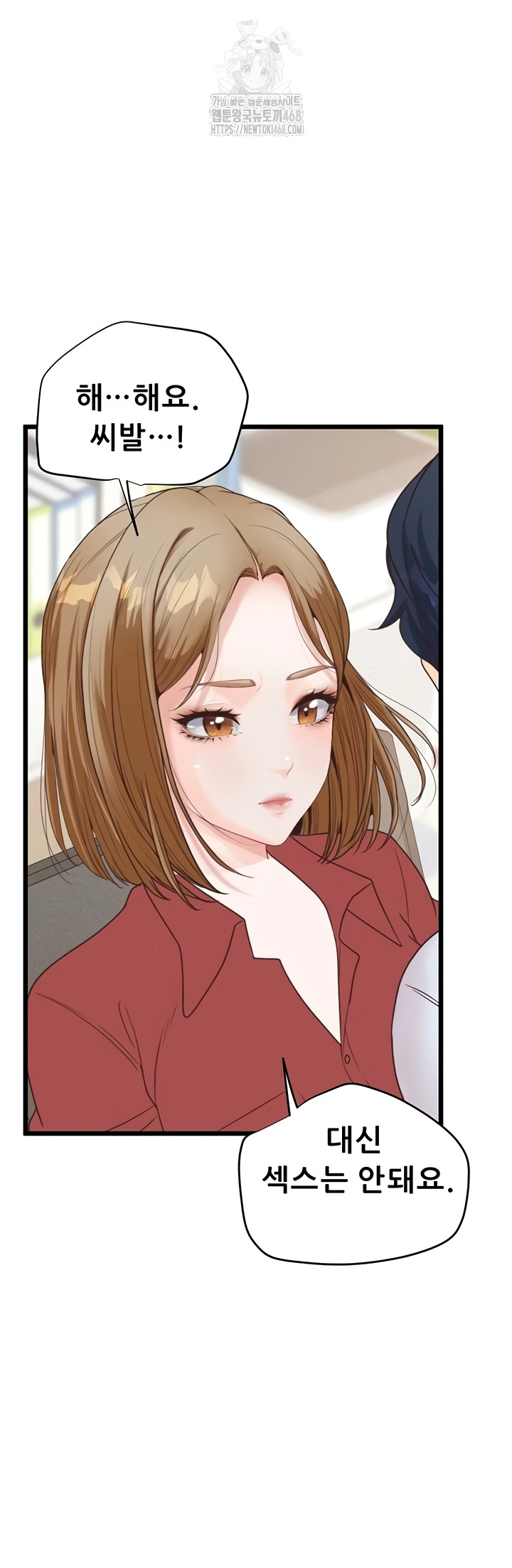 Workplace Relationship Management Raw Chapter 39 Page 45