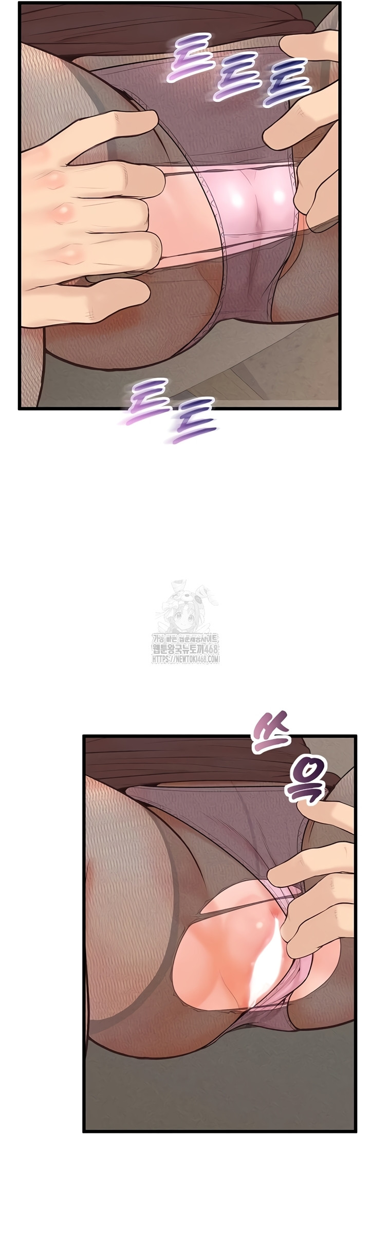 Workplace Relationship Management Raw Chapter 39 Page 47