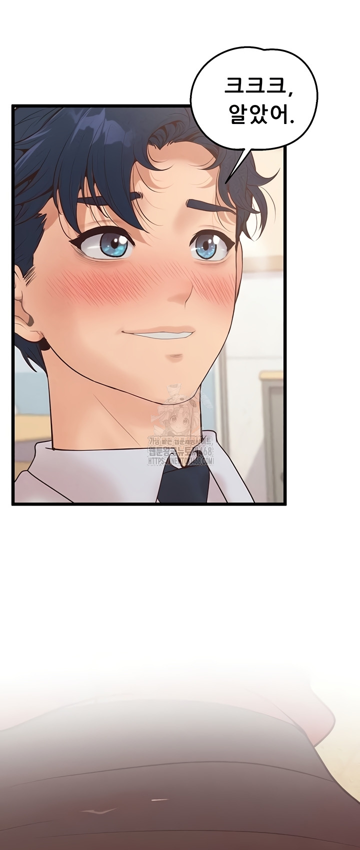 Workplace Relationship Management Raw Chapter 39 Page 54