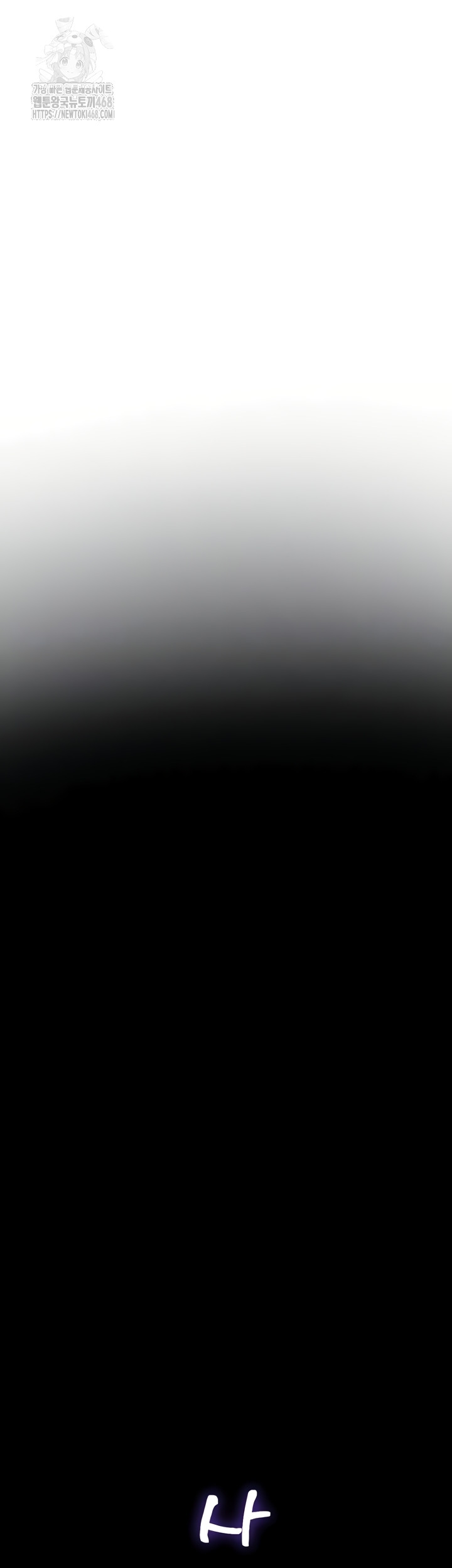 Workplace Relationship Management Raw Chapter 39 Page 6