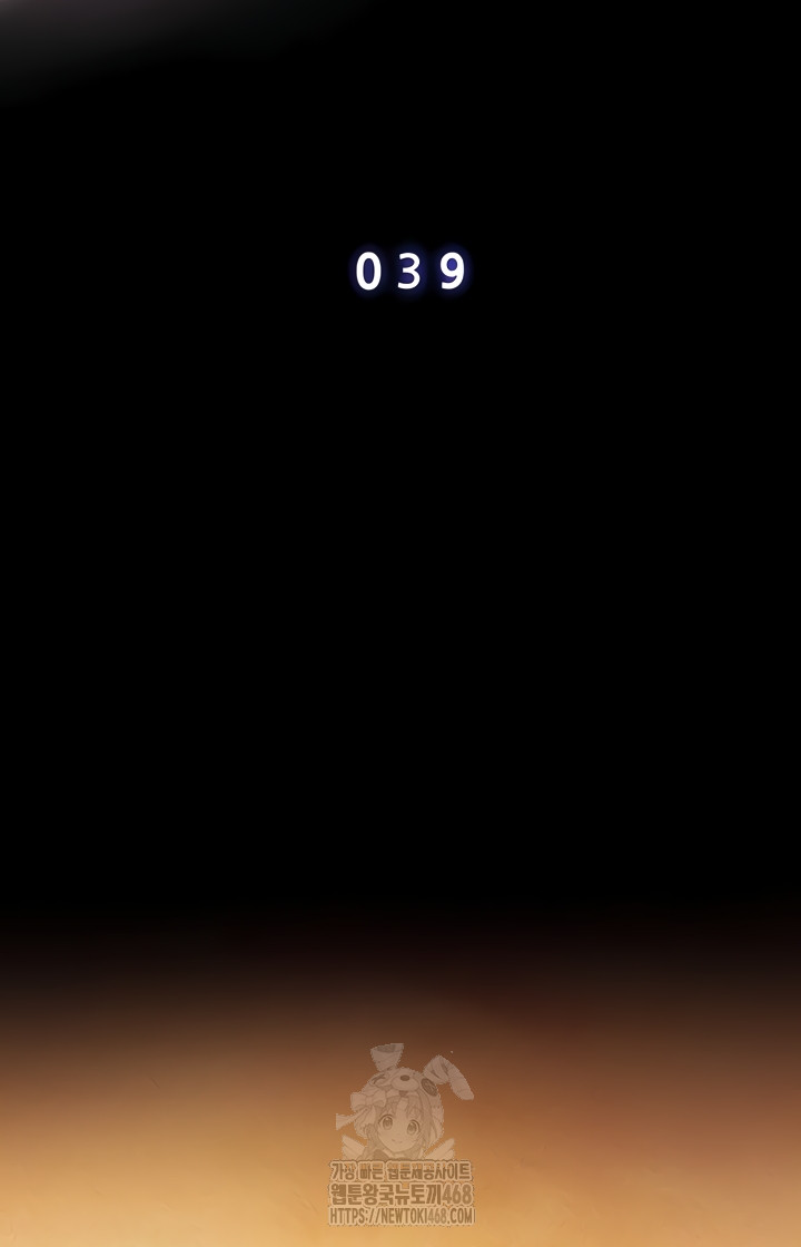 Workplace Relationship Management Raw Chapter 39 Page 8