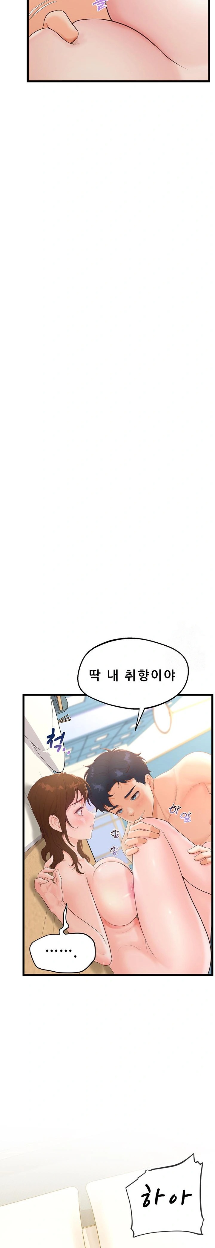 Workplace Relationship Management Raw Chapter 9 Page 27