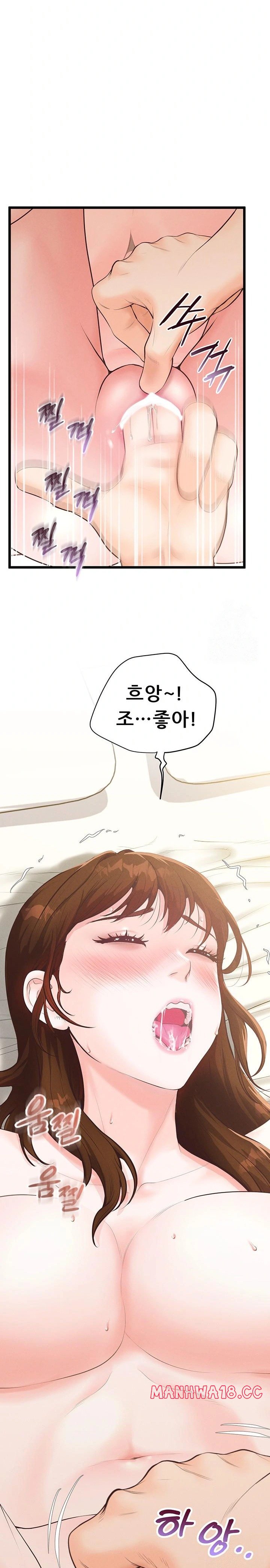 Workplace Relationship Management Raw Chapter 9 Page 29