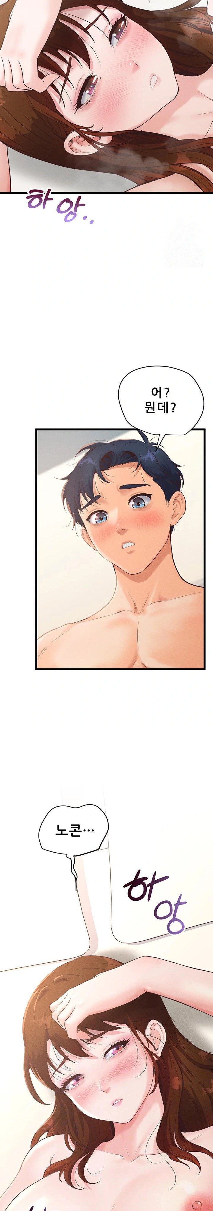 Workplace Relationship Management Raw Chapter 10 Page 2