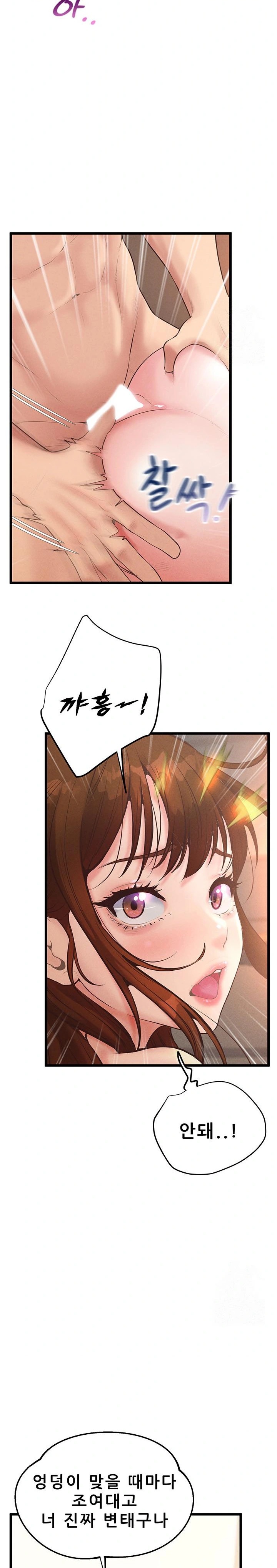 Workplace Relationship Management Raw Chapter 10 Page 28