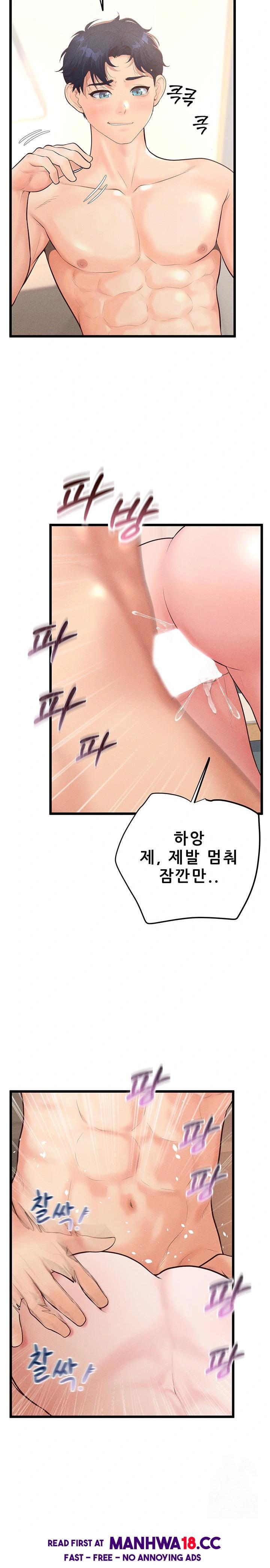 Workplace Relationship Management Raw Chapter 10 Page 29