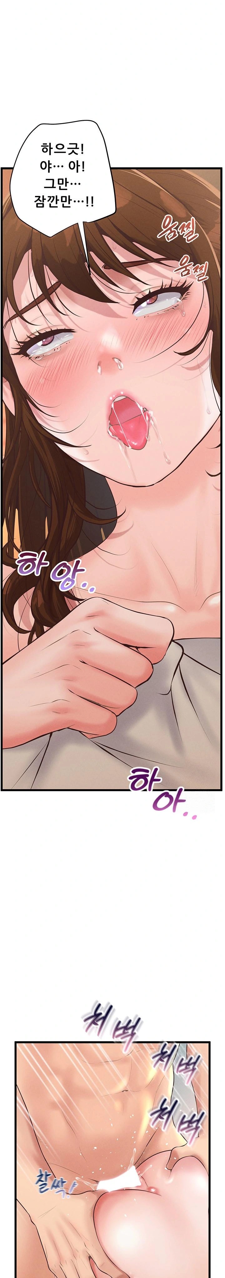 Workplace Relationship Management Raw Chapter 10 Page 30
