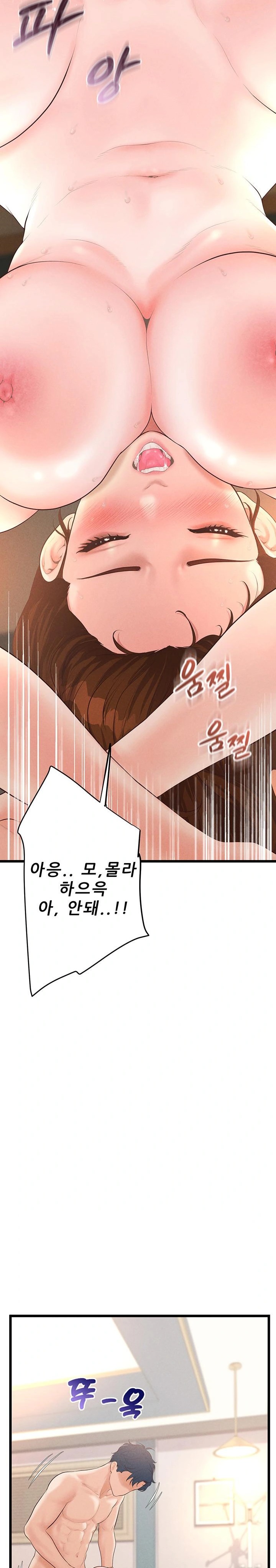 Workplace Relationship Management Raw Chapter 10 Page 32