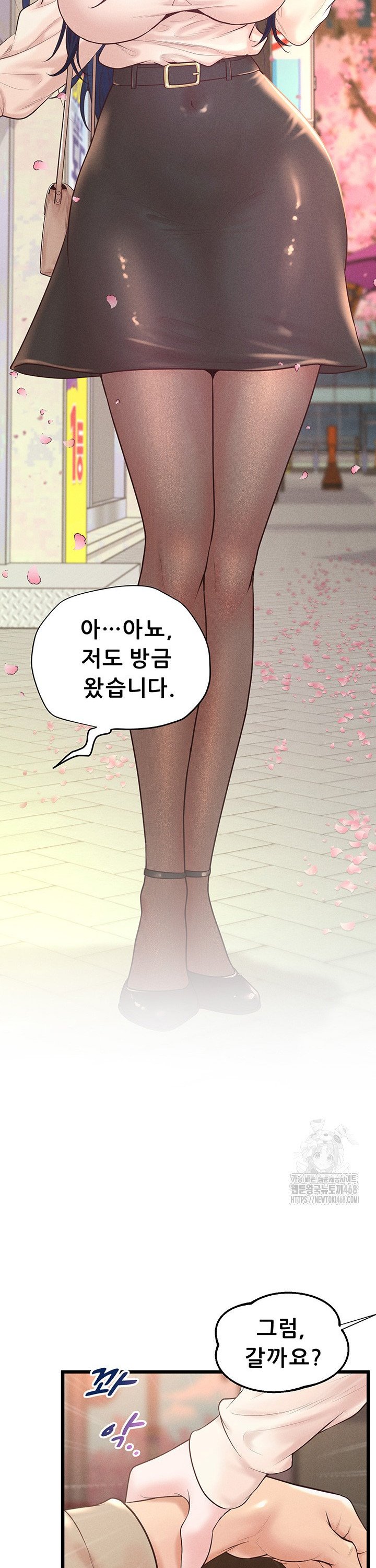 Workplace Relationship Management Raw Chapter 11 Page 21