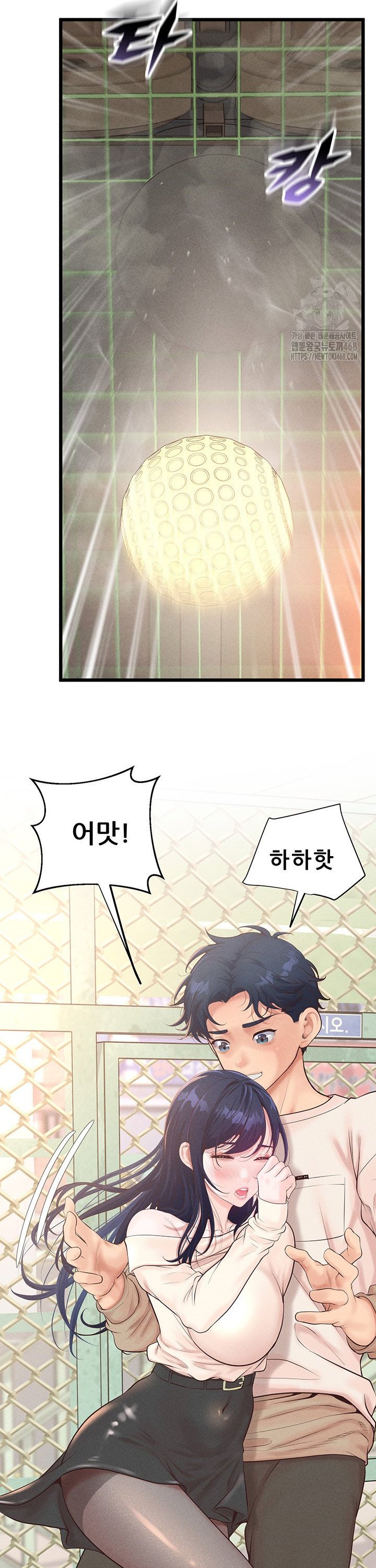 Workplace Relationship Management Raw Chapter 11 Page 32