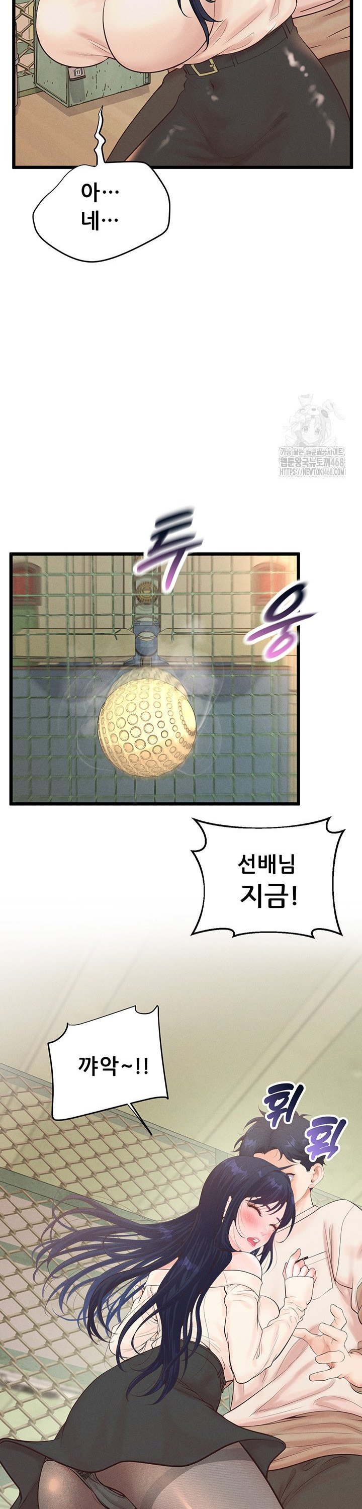 Workplace Relationship Management Raw Chapter 11 Page 34