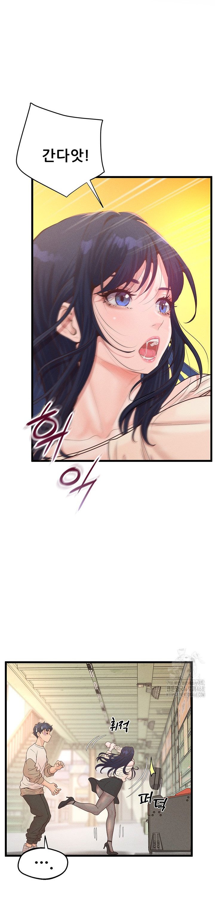 Workplace Relationship Management Raw Chapter 11 Page 38