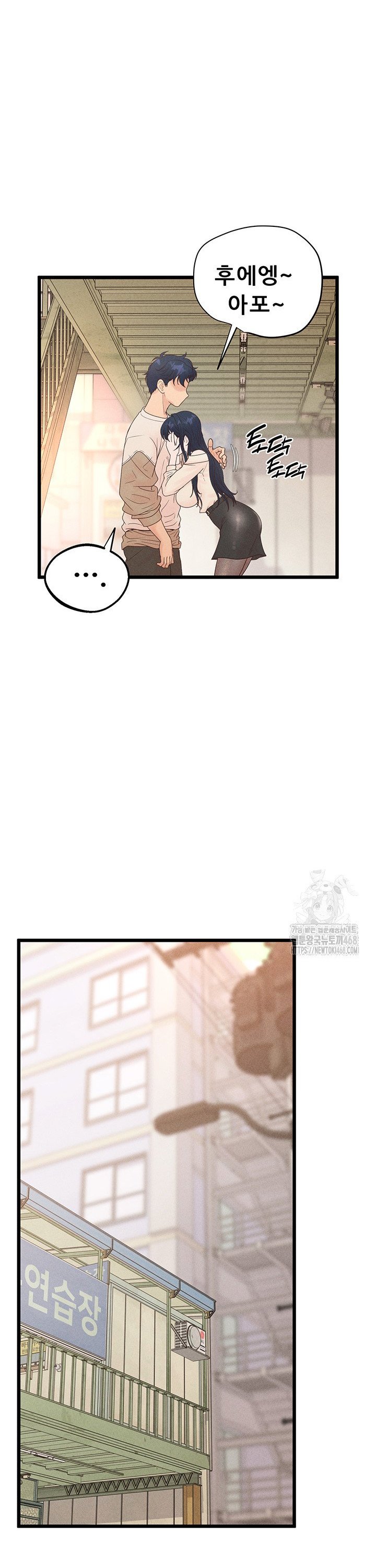 Workplace Relationship Management Raw Chapter 11 Page 39