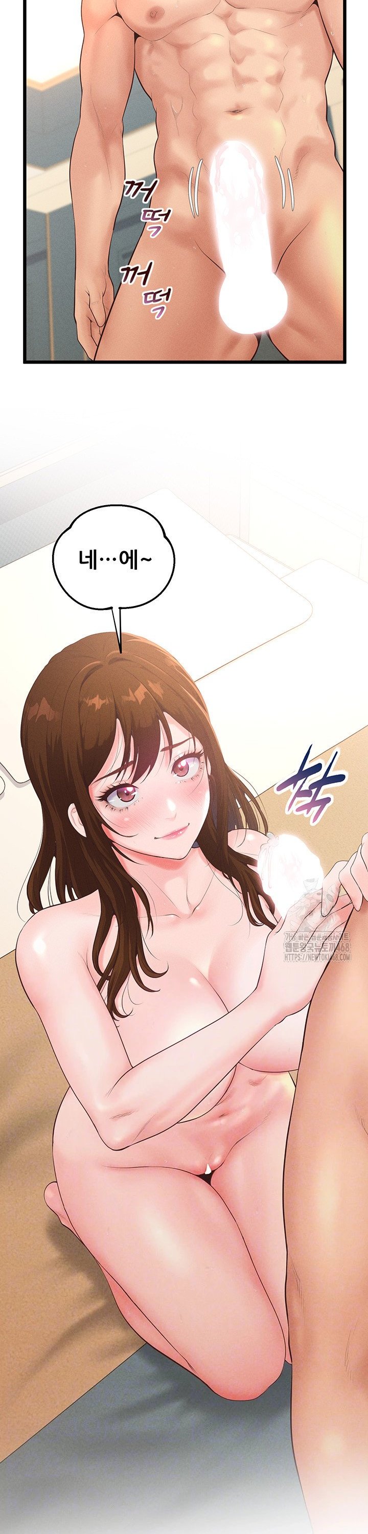 Workplace Relationship Management Raw Chapter 11 Page 6